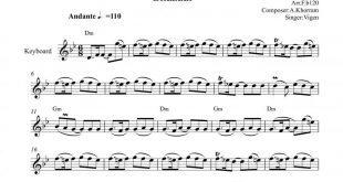 نت کیبورد غزال ویگن برای نوازندگان متوسط | نت کیبورد عطاالله خرم