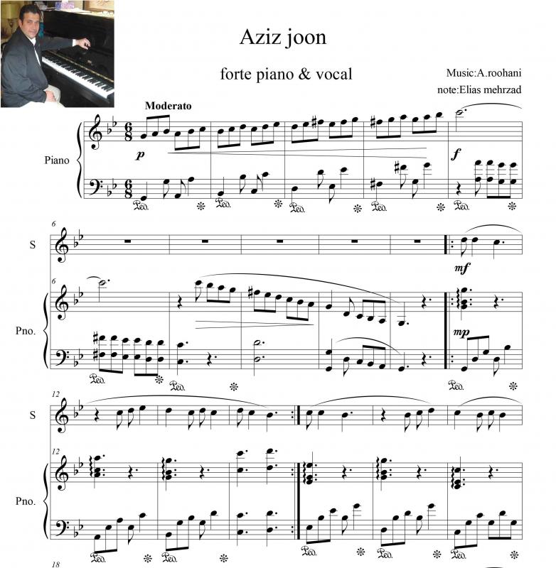 نت پیانو  عزیز جون  انوشیروان روحانی برای نوازندگان حرفه ای | نت پیانو انوشیروان روحانی