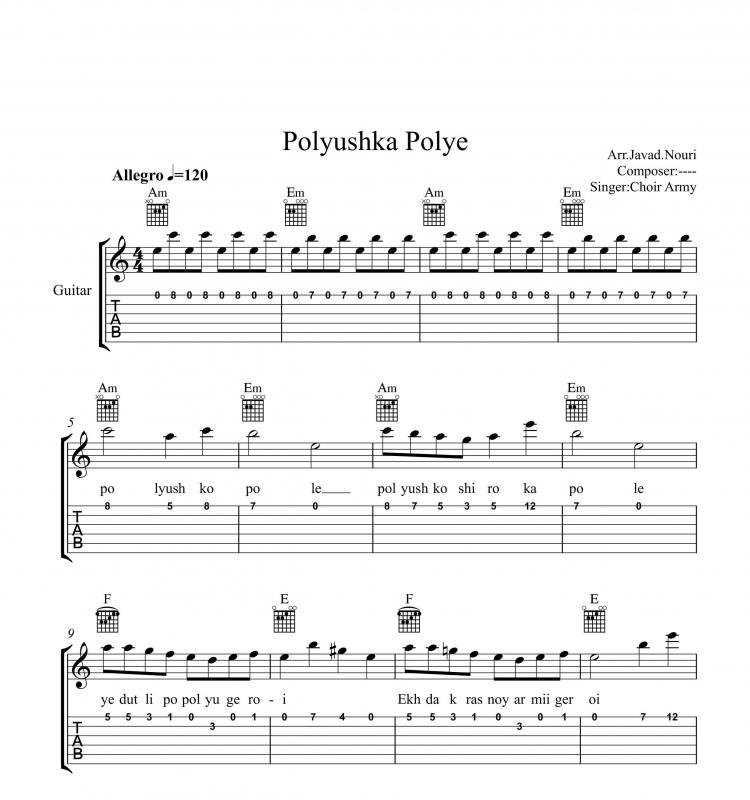  lay lay lay la lay or polyushko polye 