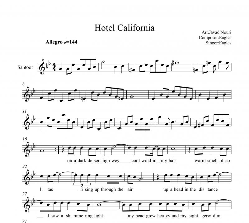 نت سنتور  هتل کالیفرنیا برای نوازندگان متوسط | نت سنتور گروه ایگلز