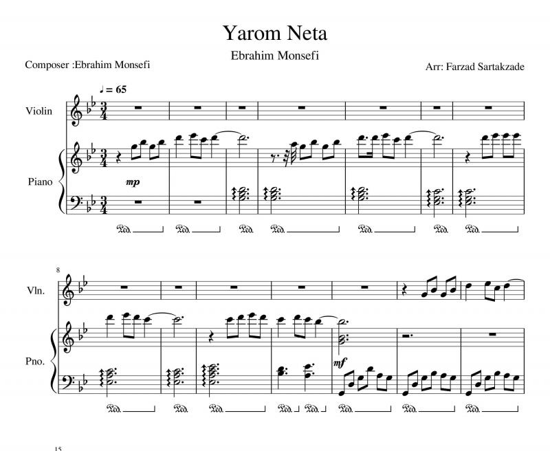 نت ویولن  دو نوازی ویولن و پیانو آهنگ یاروم نِتا  در Gm برای نوازندگان متوسط | نت ویولن ابراهیم منصفی