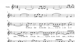 نت ویولن تکیه بر باد داریوش برای نوازندگان متوسط | نت ویولن فرید زلاند