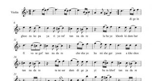 نت ویولن قوزک پا فریدون فروغی برای نوازندگان متوسط | نت ویولن فریدون فروغی