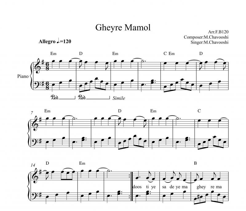 نت پیانو  غیر معمولی محسن چاوشی برای نوازندگان متوسط | نت پیانو محسن چاوشی