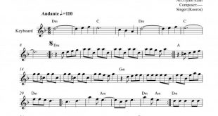 نت کیبورد یاسمین کوروس به برای نوازندگان متوسط | نت کیبورد کوروس شاهمیری