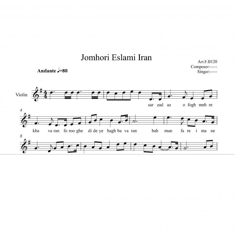 نت ویولن  سرود جمهوری اسلامی ایران برای نوازندگان مبتدی | نت ویولن حسن ریاحی