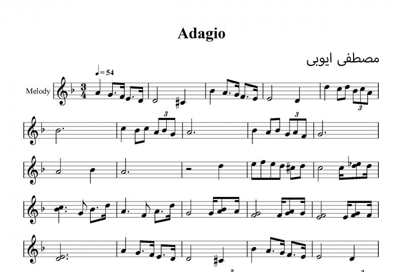 نت ساز دهنی  سازدهنی آداجیو Adagio توماسو آلبینونی برای نوازندگان مبتدی | نت ساز دهنی توماسو آلبینونی