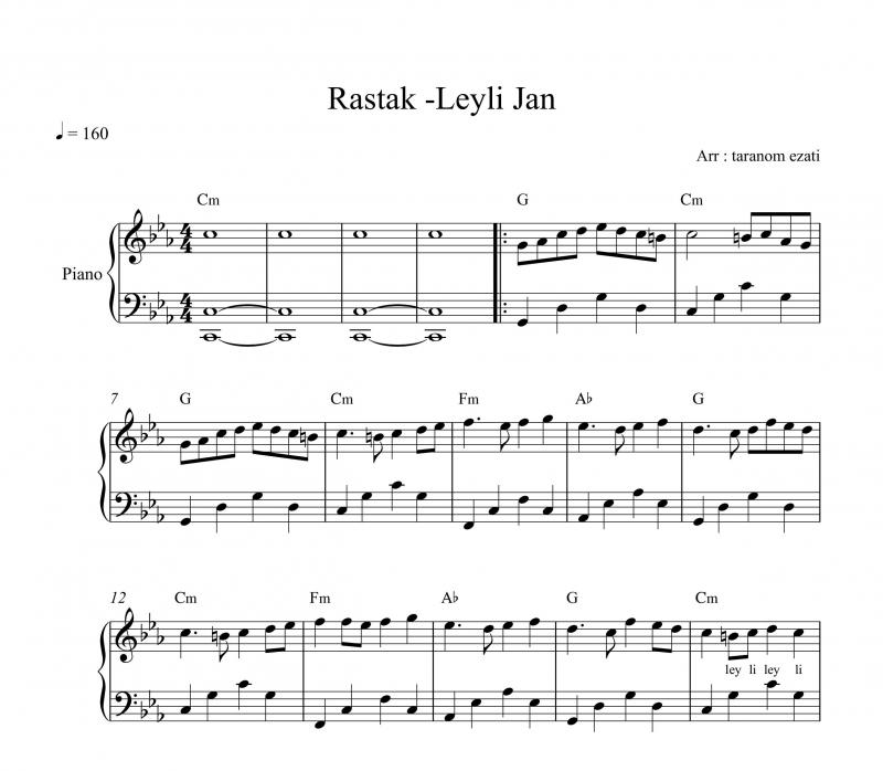 نت پیانو  لیلی جان رستاک برای نوازندگان متوسط | نت پیانو گروه رستاک