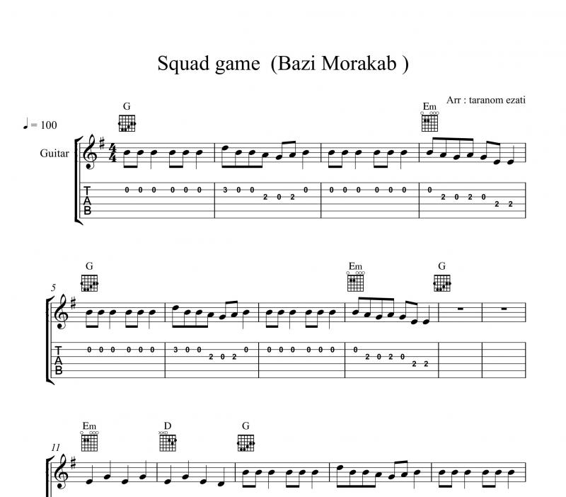 نت گیتار  موسیقی متن سریال بازی مرکب squad game و برای نوازندگان متوسط | نت گیتار جونگ جائه ایل