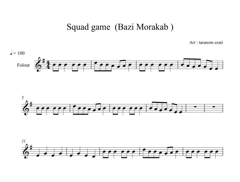 نت فلوت  موسیقی متن سریال بازی مرکب squad game برای نوازندگان متوسط | نت فلوت جونگ جائه ایل