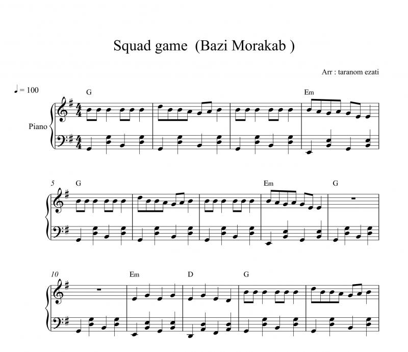 نت پیانو  موسیقی متن سریال بازی مرکب squad game برای نوازندگان متوسط | نت پیانو جونگ جائه ایل