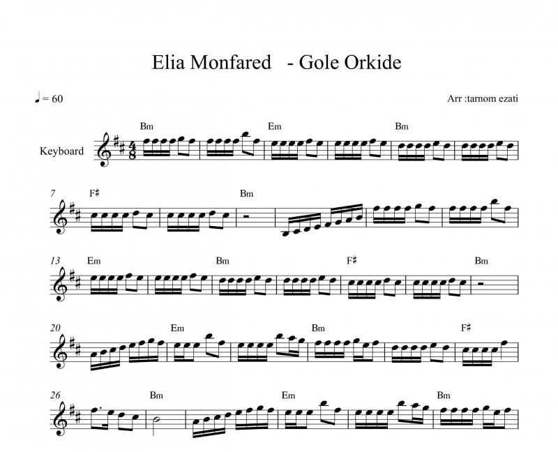 نت کیبورد  گل ارکیده به برای نوازندگان متوسط | نت کیبورد ایلیا منفرد