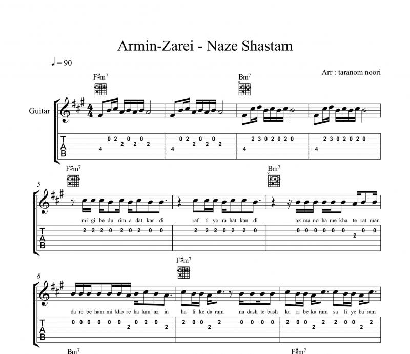 نت گیتار  ناز شستم آرمین زارعی و برای نوازندگان متوسط | نت گیتار آرمین زارعی