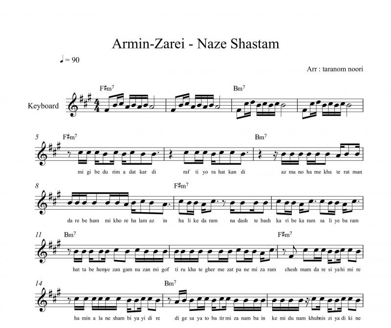نت کیبورد  ناز شستم آرمین زارعی به برای نوازندگان متوسط | نت کیبورد آرمین زارعی