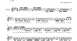 نت ویولن ناز شستم آرمین زارعی برای نوازندگان متوسط | نت ویولن آرمین زارعی