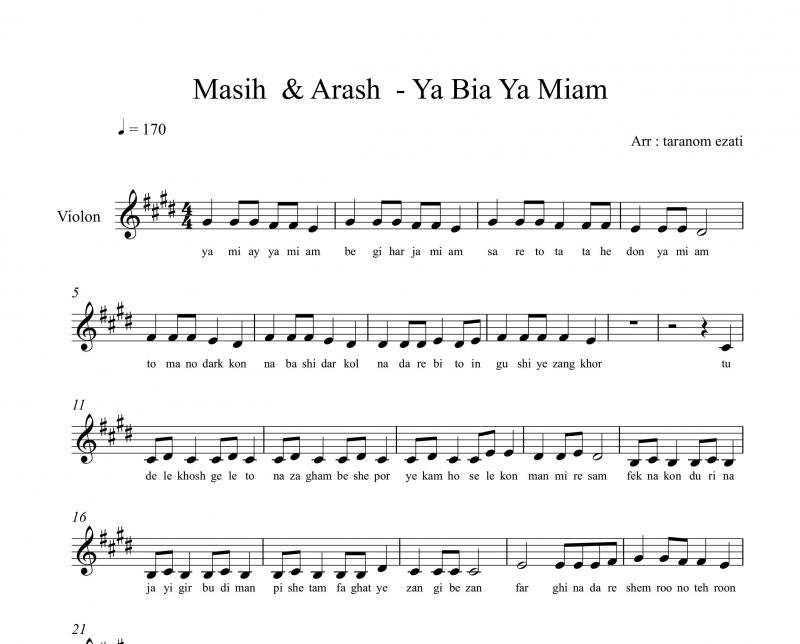 نت ویولن  یا بیا یا میام آرش و مسیح برای نوازندگان متوسط | نت ویولن آرش عدل پرور