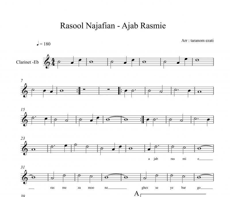 نت کلارینت  عجب رسمیه رسم زمونه رسول نجفیان برای نوازندگان متوسط | نت کلارینت رسول نجفیان