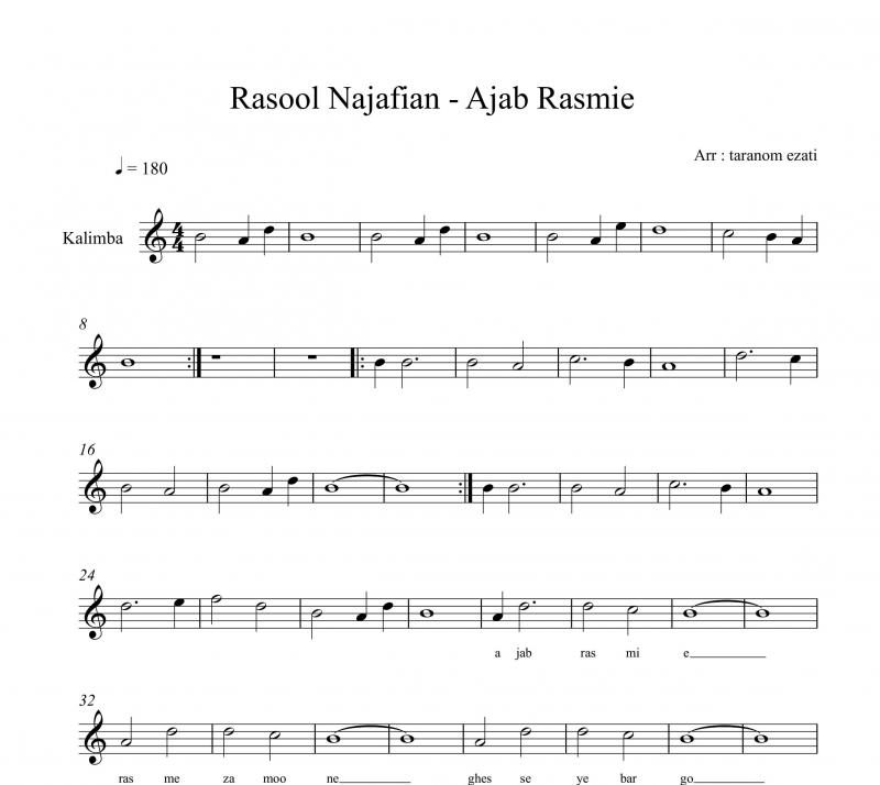نت ویولن  کالیمبا عجب رسمیه رسم زمونه رسول نجفیان برای نوازندگان متوسط | نت ویولن رسول نجفیان