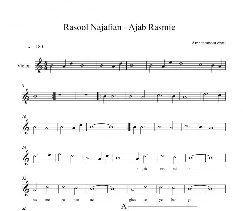 نت ویولن  عجب رسمیه رسم زمونه رسول نجفیان برای نوازندگان متوسط | نت ویولن رسول نجفیان