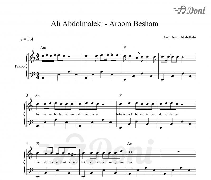 نت پیانو  میخوام آروم بشم از علی عبدالمالکی برای نوازندگان متوسط | نت پیانو نیما معین