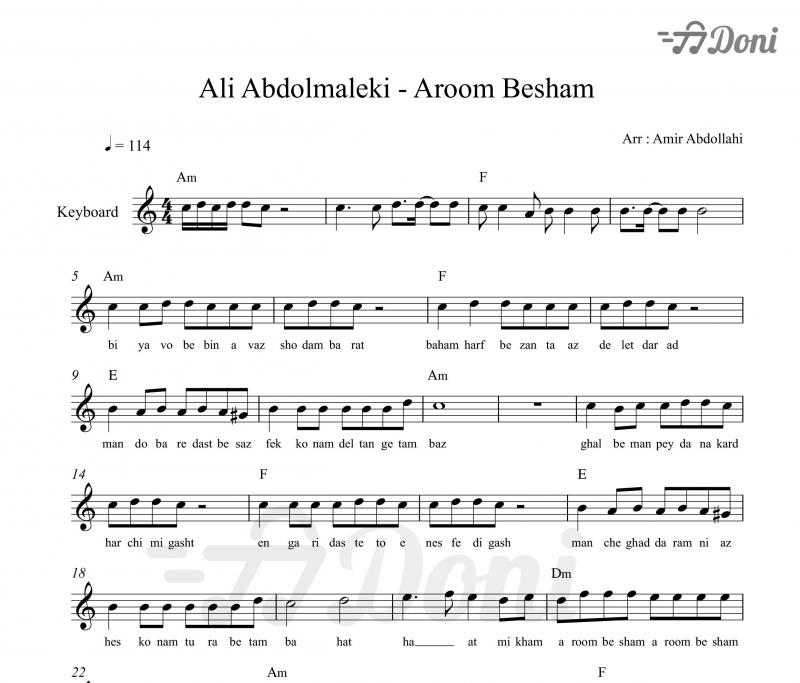 نت کیبورد  میخوام آروم بشم از علی عبدالمالکی برای نوازندگان متوسط | نت کیبورد نیما معین