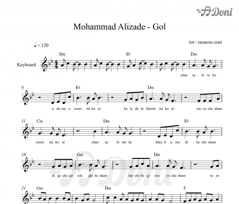 نت کیبورد  گل از محمد علیزاده برای نوازندگان متوسط | نت کیبورد پدرام پالیز