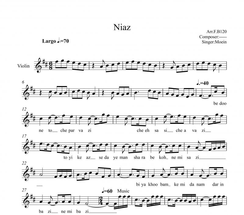 نت ویولن  نیاز معین برای نوازندگان متوسط | نت ویولن جهانبخش پازوکی