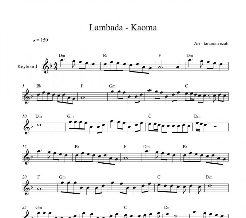 نت کیبورد  lambada از kaoma کائوما به برای نوازندگان متوسط | نت کیبورد گونزالو هرموسا