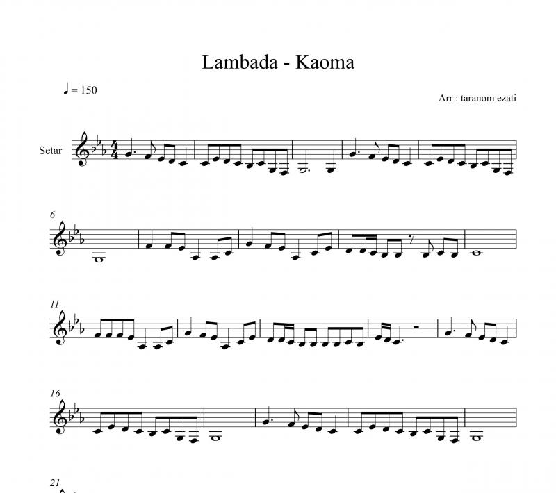نت سه تار  lambada از kaoma کائوما برای نوازندگان متوسط | نت سه تار گونزالو هرموسا