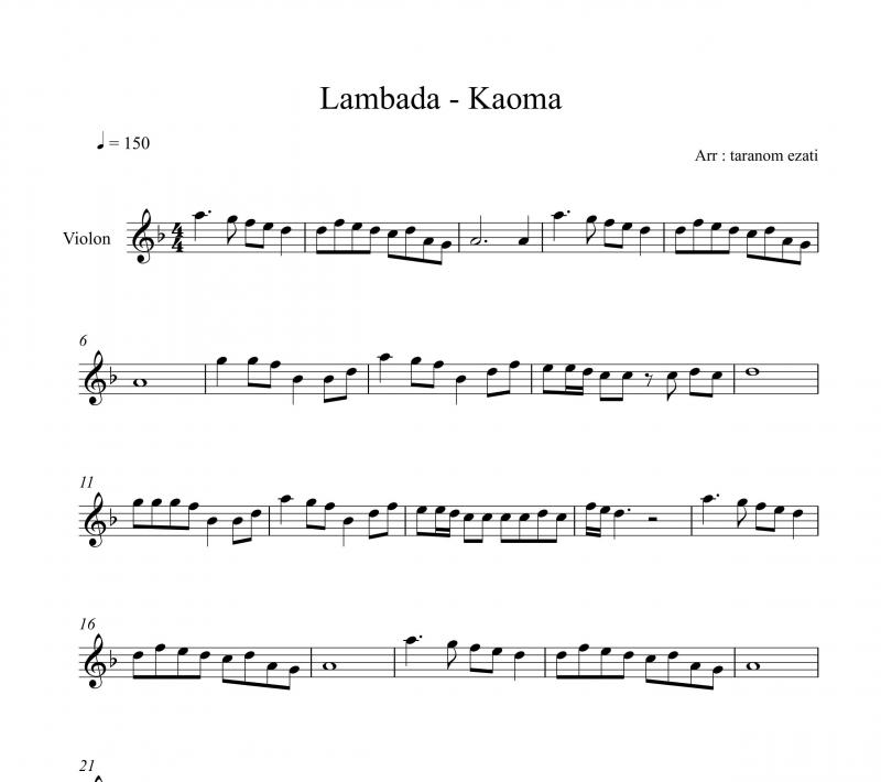 نت ویولن  lambada از kaoma کائوما برای نوازندگان متوسط | نت ویولن گونزالو هرموسا