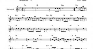 نت کیبورد گل ستاره معین به برای نوازندگان متوسط | نت کیبورد حسن شماعی‌زاده