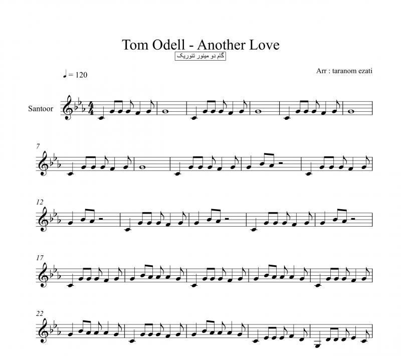 نت سنتور  another love تام اودل tom odell برای نوازندگان متوسط | نت سنتور تام اودل