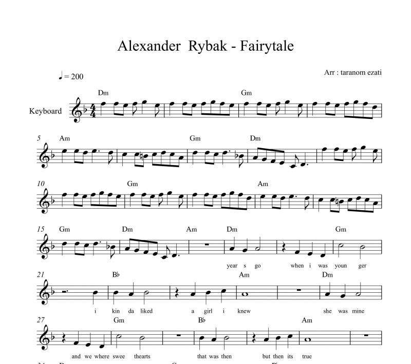 نت کیبورد  fairytale از alexander rybak الکساندر ریباک به برای نوازندگان متوسط | نت کیبورد الکساندر ریباک