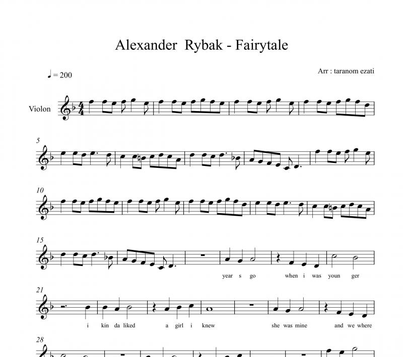 نت ویولن  fairytale از alexander rybak الکساندر ریباک برای نوازندگان متوسط | نت ویولن الکساندر ریباک