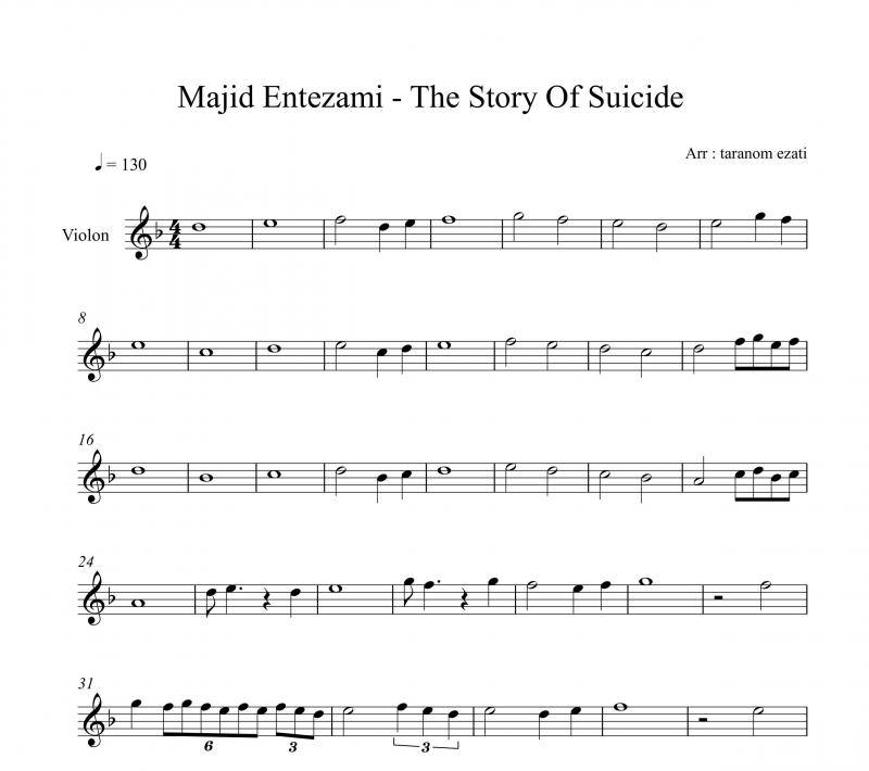 نت ویولن  the story of suicide مجید انتظامی روایت یک خودکشی برای نوازندگان متوسط | نت ویولن مجید انتظامی