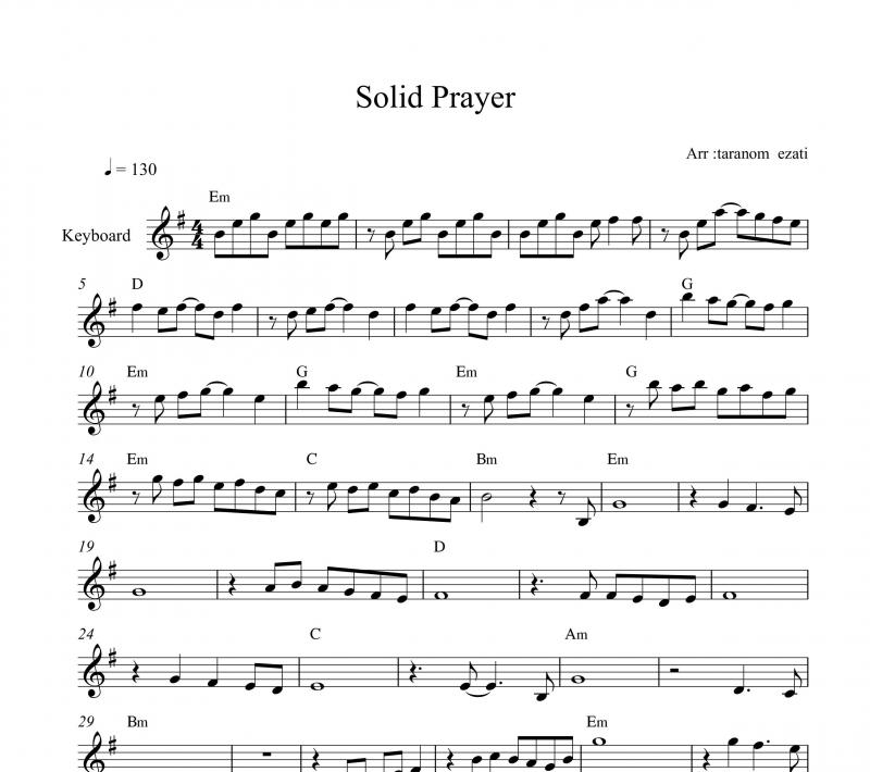 نت کیبورد  soldiers prayer اسکار هریس به برای نوازندگان متوسط | نت کیبورد اسکار هریس