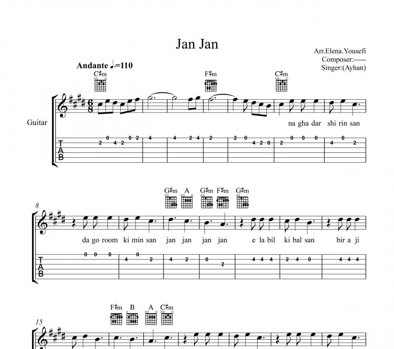 نت گیتار  جان جان آیهان و برای نوازندگان متوسط | نت گیتار حامد دهقانی