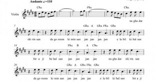 نت ویولن جان جان آیهان برای نوازندگان متوسط | نت ویولن حامد دهقانی