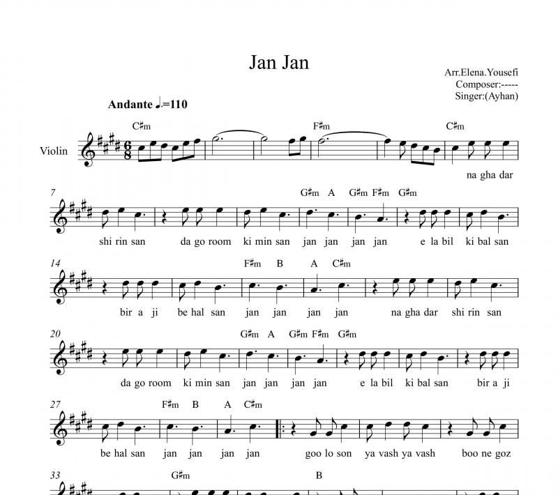نت ویولن  جان جان آیهان برای نوازندگان متوسط | نت ویولن حامد دهقانی