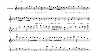 نت سنتور سوز دل معین برای نوازندگان متوسط | نت سنتور جهانبخش پازوکی