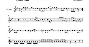 نت سنتور آهای آقای داماد مارتیک برای نوازندگان متوسط | نت سنتور جهانبخش پازوکی