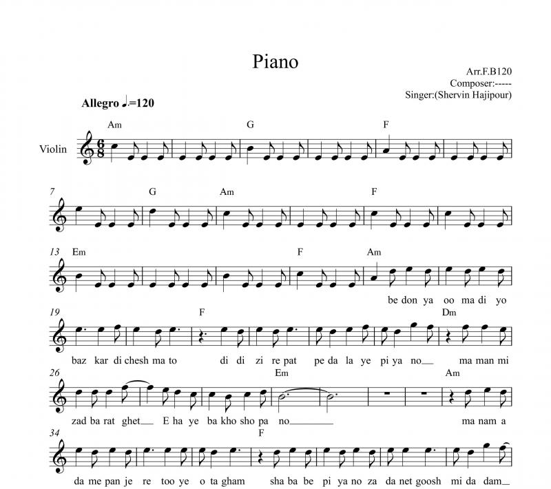 نت ویولن  پیانو شروین حاجی پور برای نوازندگان متوسط | نت ویولن شروین حاجی پور