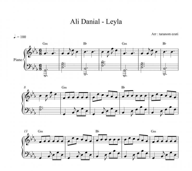 نت پیانو  لیلا علی دانیال برای نوازندگان متوسط | نت پیانو علی دانیال