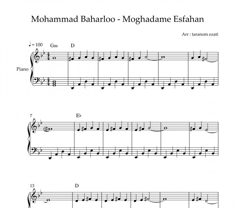 نت پیانو  مقدمه ای بر اصفهان محمد بهارلو برای نوازندگان متوسط | نت پیانو محمد بهارلو