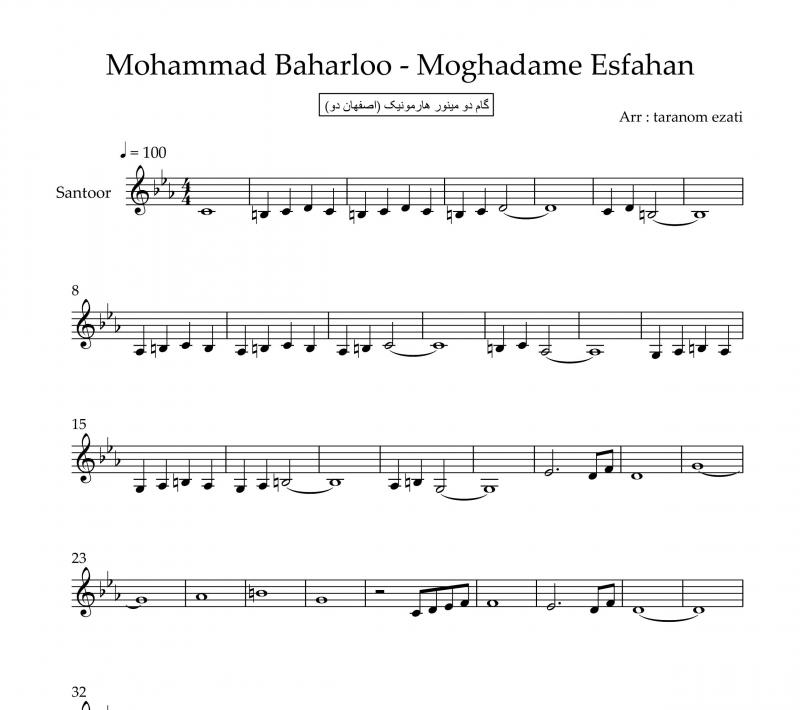 نت سنتور  مقدمه ای بر اصفهان محمد بهارلو برای نوازندگان متوسط | نت سنتور محمد بهارلو