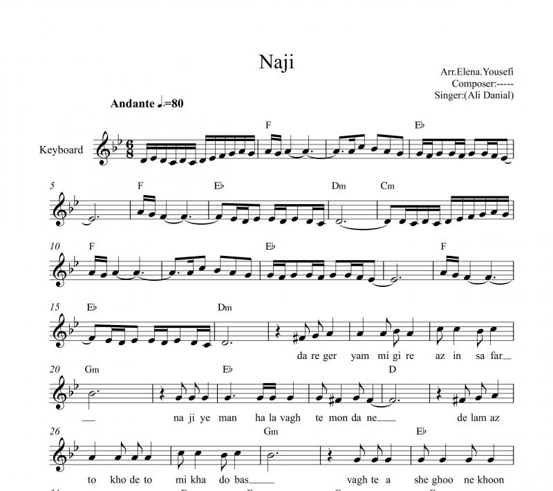 نت کیبورد  ناجی علی دانیال به برای نوازندگان متوسط | نت کیبورد علی دانیال