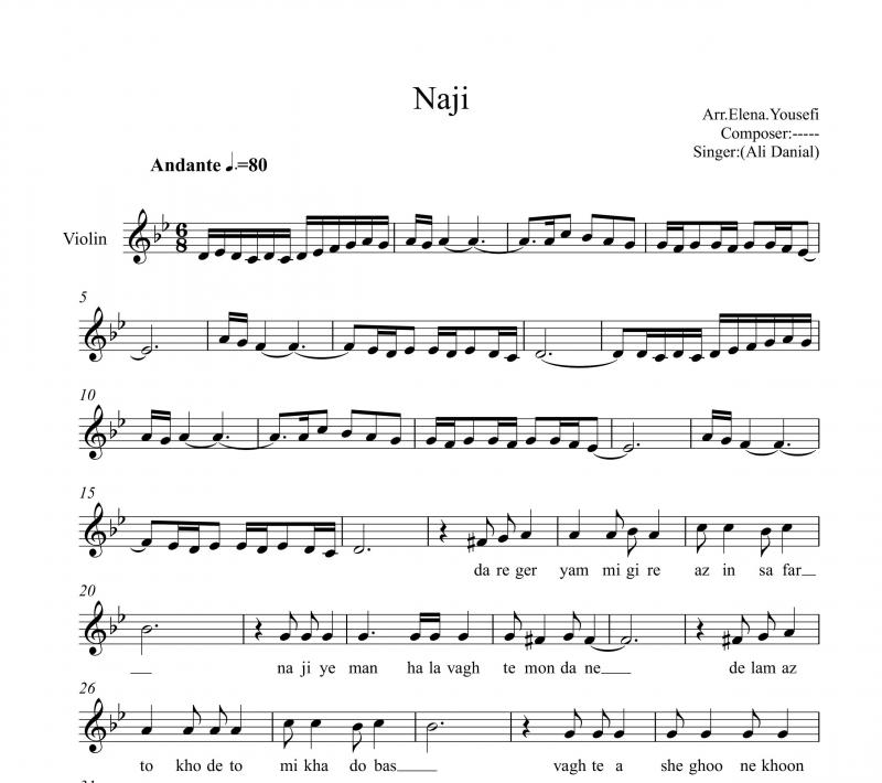 نت ویولن  ناجی علی دانیال برای نوازندگان متوسط | نت ویولن علی دانیال