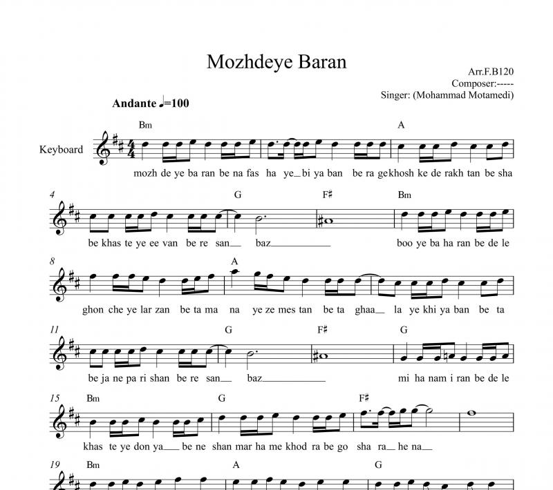 نت کیبورد  مژده باران محمد معتمدی به برای نوازندگان متوسط | نت کیبورد عماد توحیدی