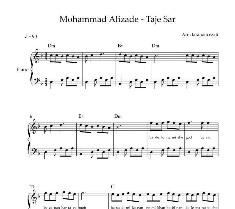 نت پیانو  تاج سر محمد علیزاده برای نوازندگان متوسط | نت پیانو محمد علیزاده