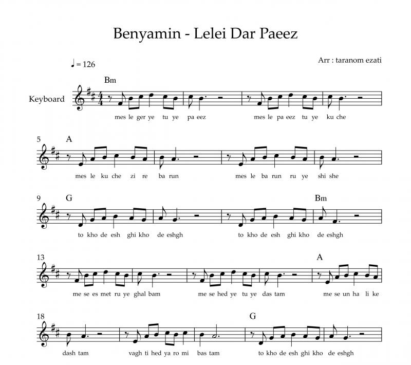 نت کیبورد  لیلی در پاییز بنیامین بهادری به برای نوازندگان متوسط | نت کیبورد بنیامین بهادری